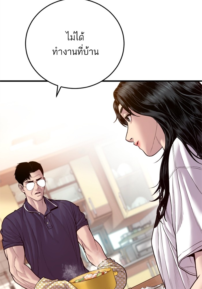 Doujin-Lc- อ่าน โดจิน มังฮวา เกาหลี ญี่ปุ่น จีน แปลไทย Manager Kim ตอนที่ 1 2 3 4 5 6 7 8 9 10 11 12 13 14 ฟรี ไม่มีโฆษณา อ่าน โดจิน Manhwa เกาหลี ญี่ปุ่น จีน เรามีครบ คัดมาให้เน้นๆ โดจิน 18+ รับประกันความฟินโดย  Doujin Lc